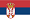 Serbian Flag